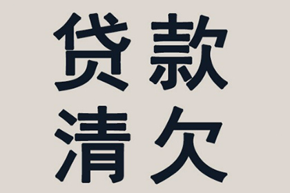 协助追回王先生60万购房定金